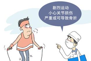 江南app官网入口截图1